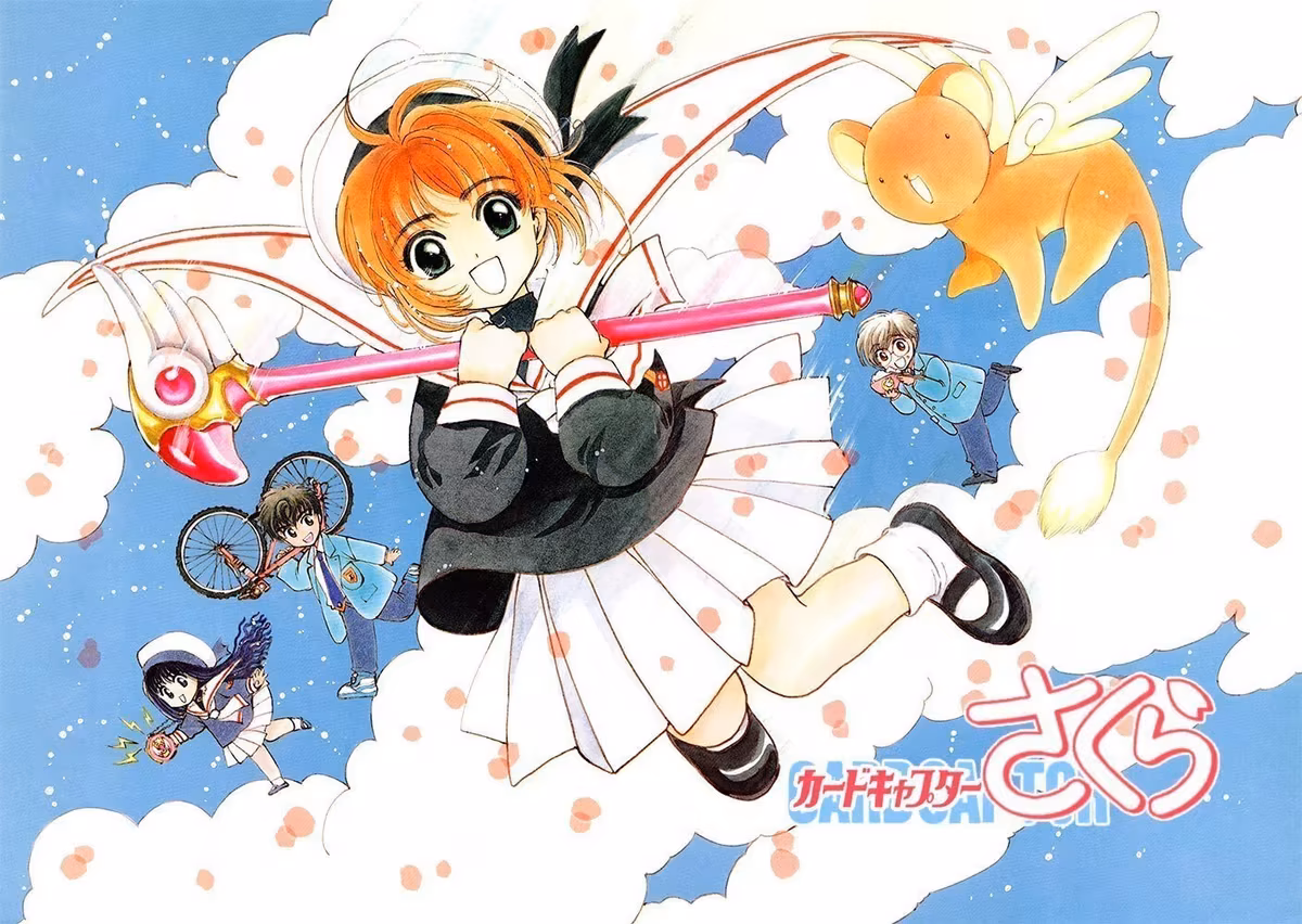 Cardcaptor Sakura, capítulo 1, página 4