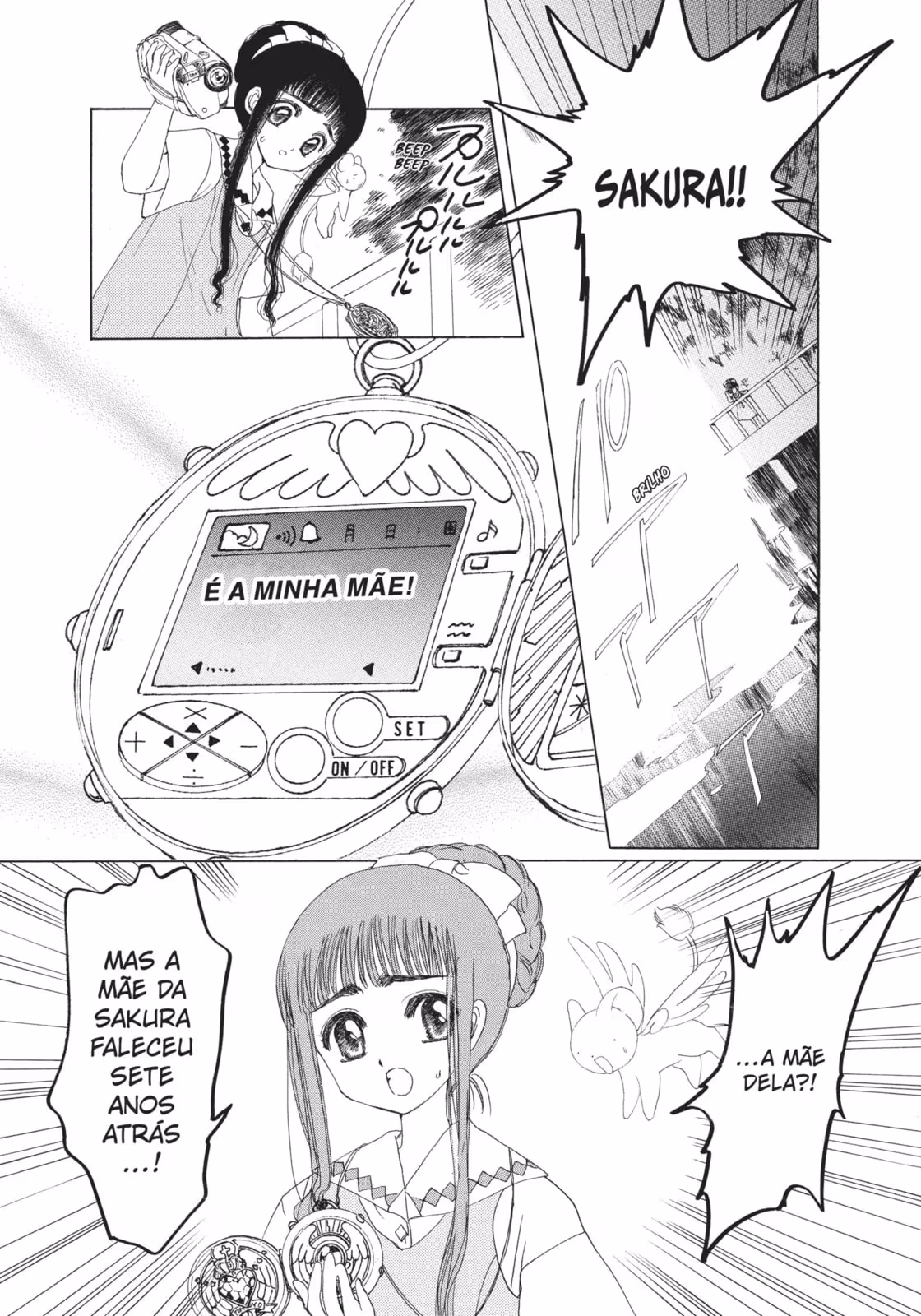 Cardcaptor Sakura, capítulo 5, página 4