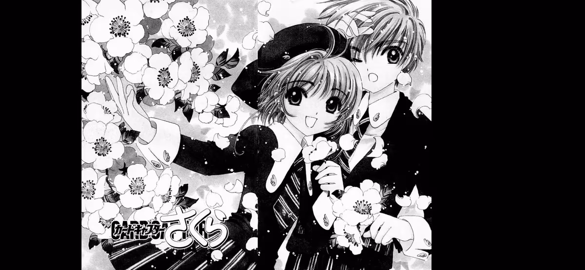 Cardcaptor Sakura, capítulo 46, página 2
