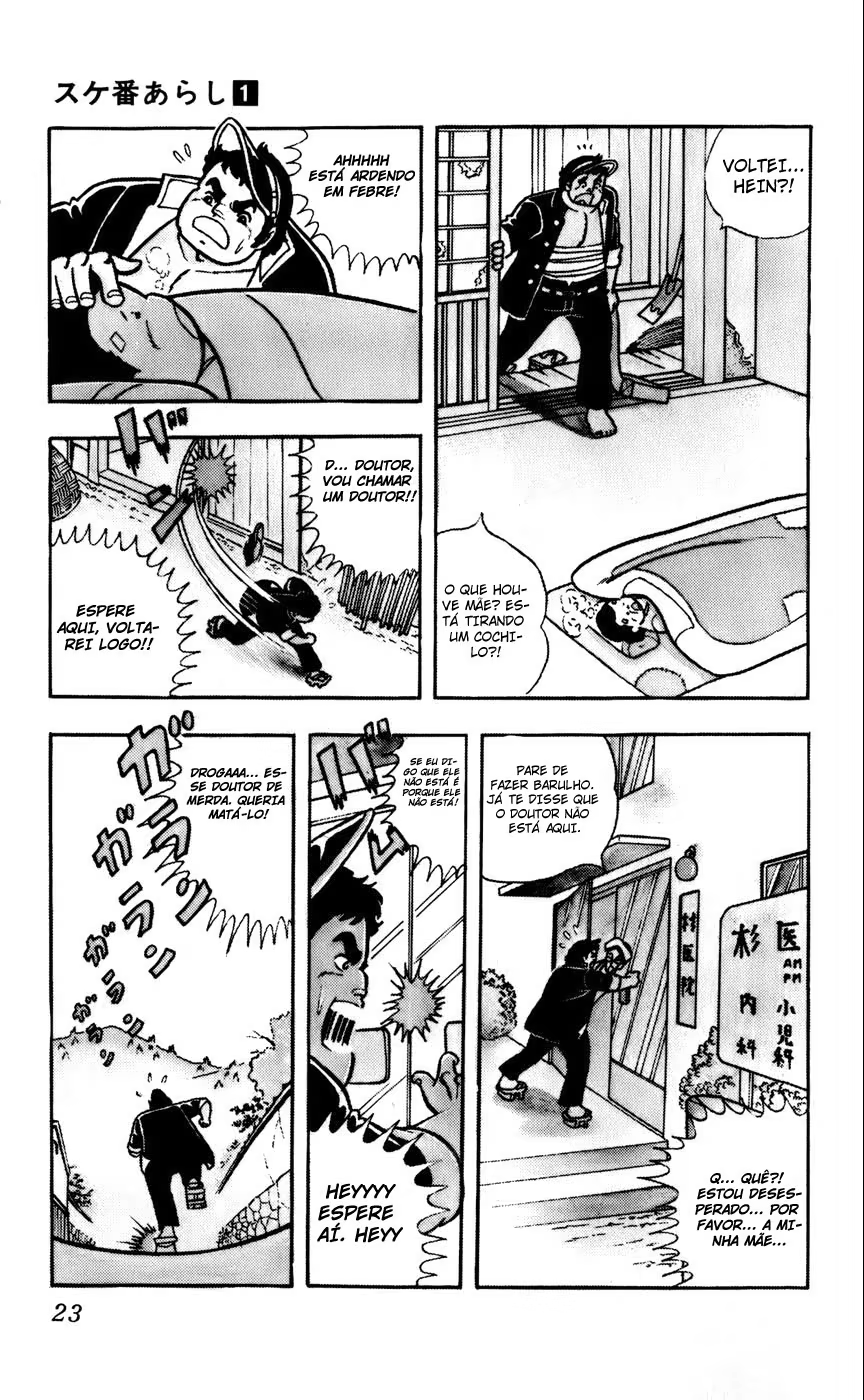 Sukeban Storm, capítulo 2, página 3
