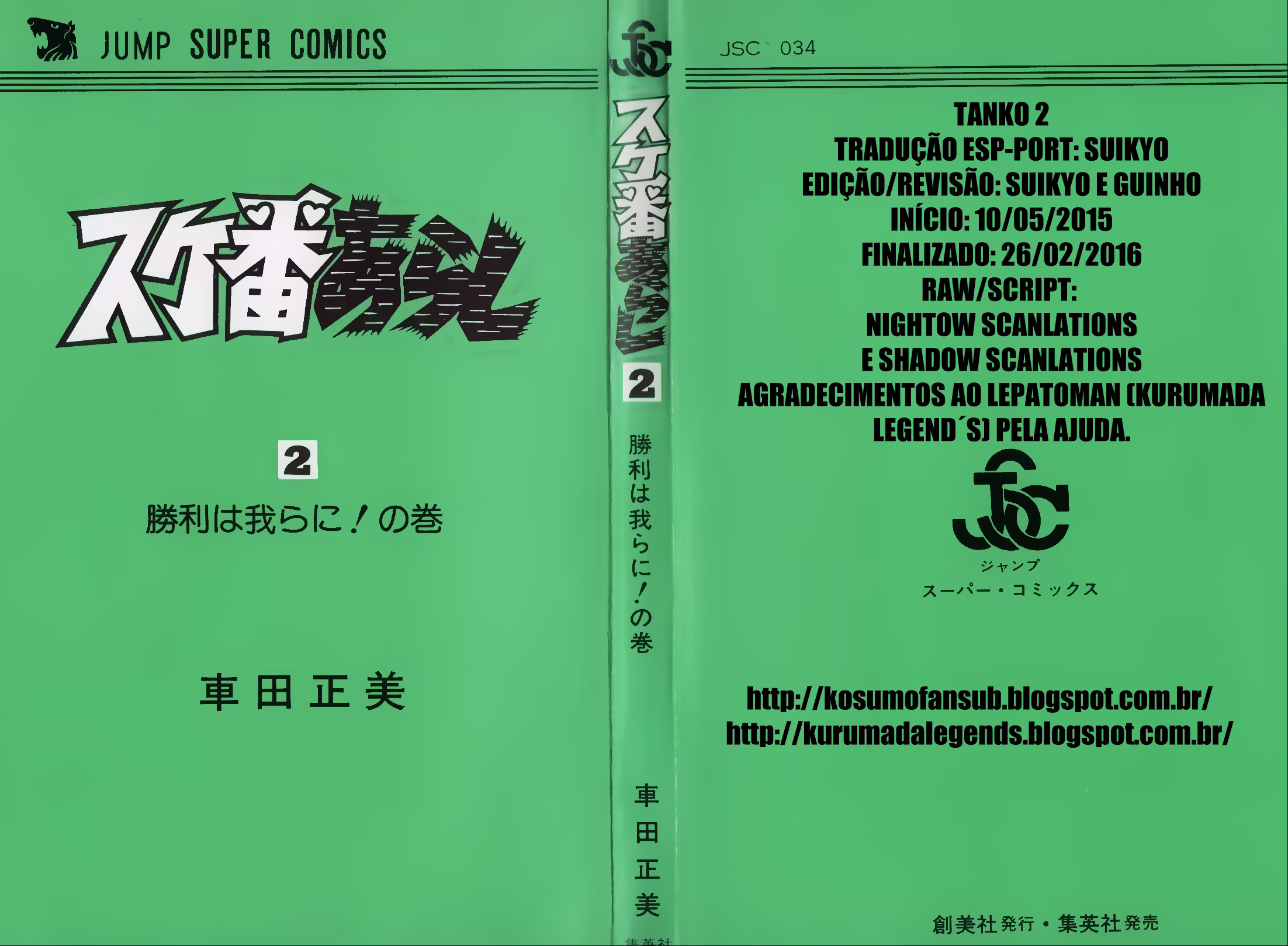 Sukeban Storm, capítulo 11, página 2