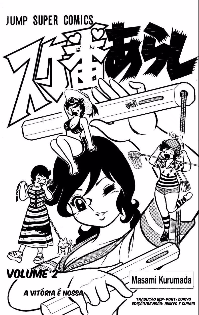 Sukeban Storm, capítulo 11, página 4