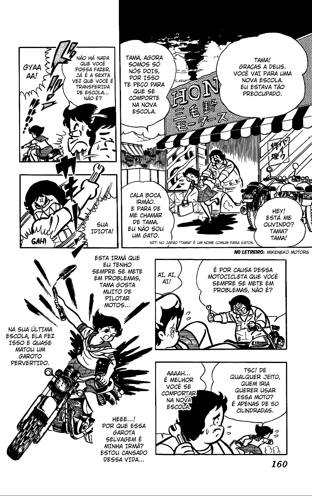 Sukeban Storm, capítulo 17, página 2
