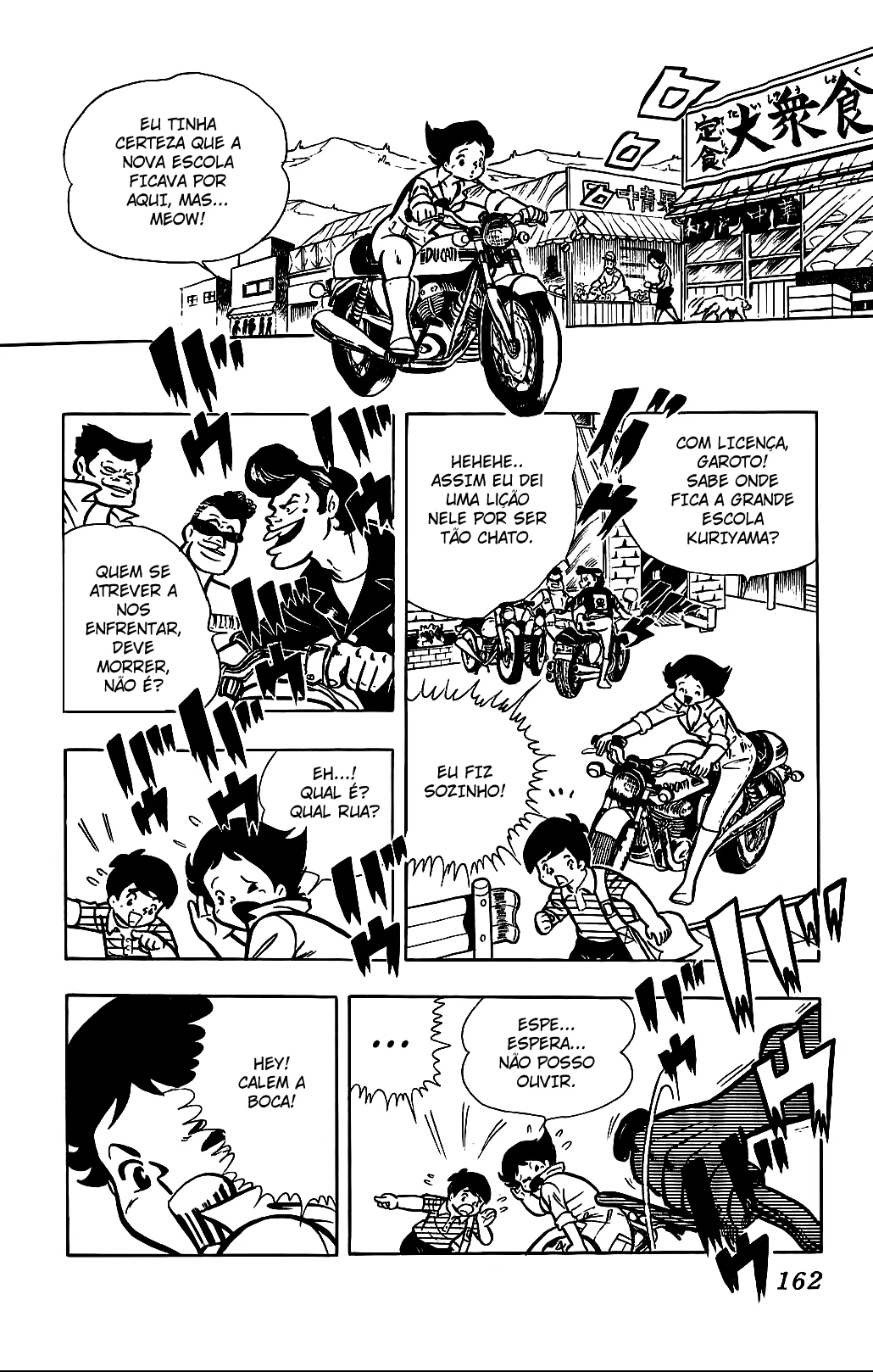Sukeban Storm, capítulo 17, página 4