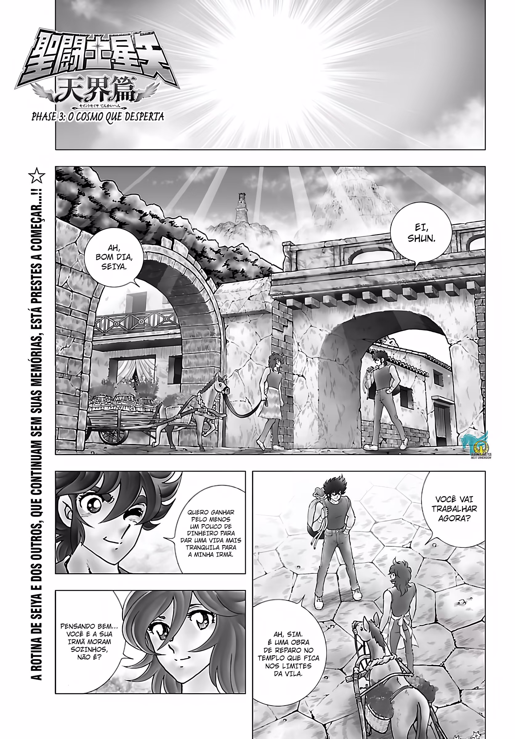 Saint Seiya - Tenkai-Hen, capítulo 3, página 2