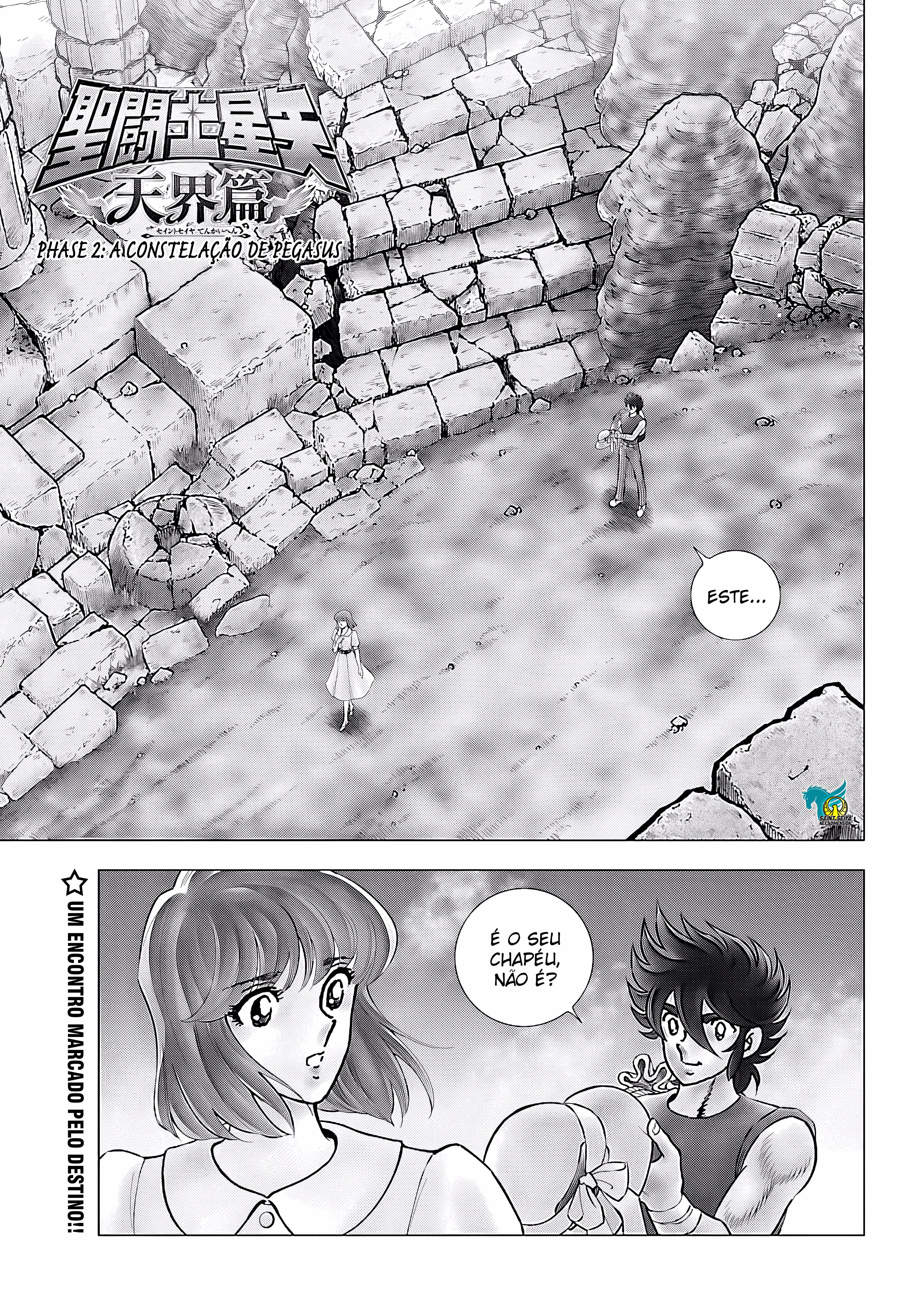 Saint Seiya - Tenkai-Hen, capítulo 2, página 2