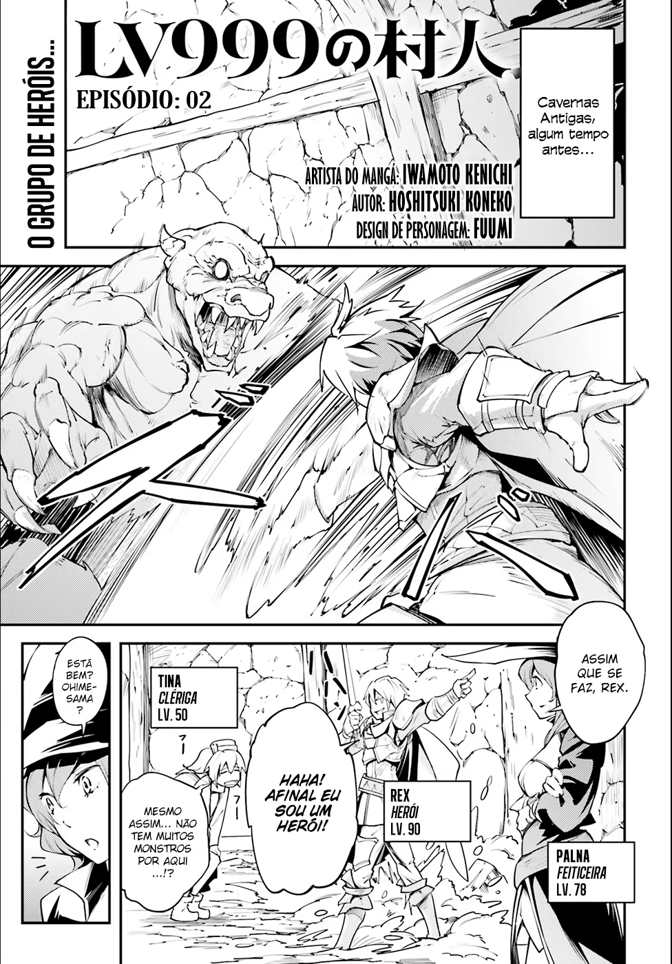 LV999 no Murabito, capítulo 2, página 2