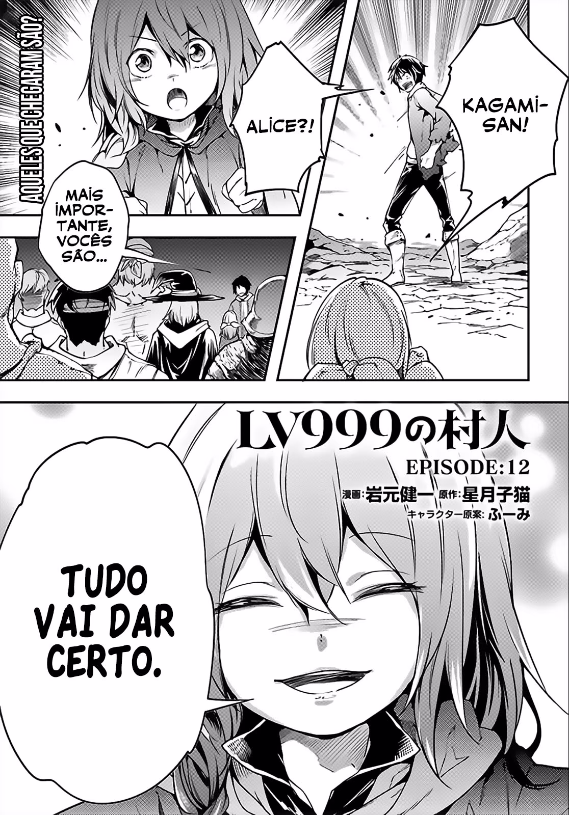 LV999 no Murabito, capítulo 12, página 2