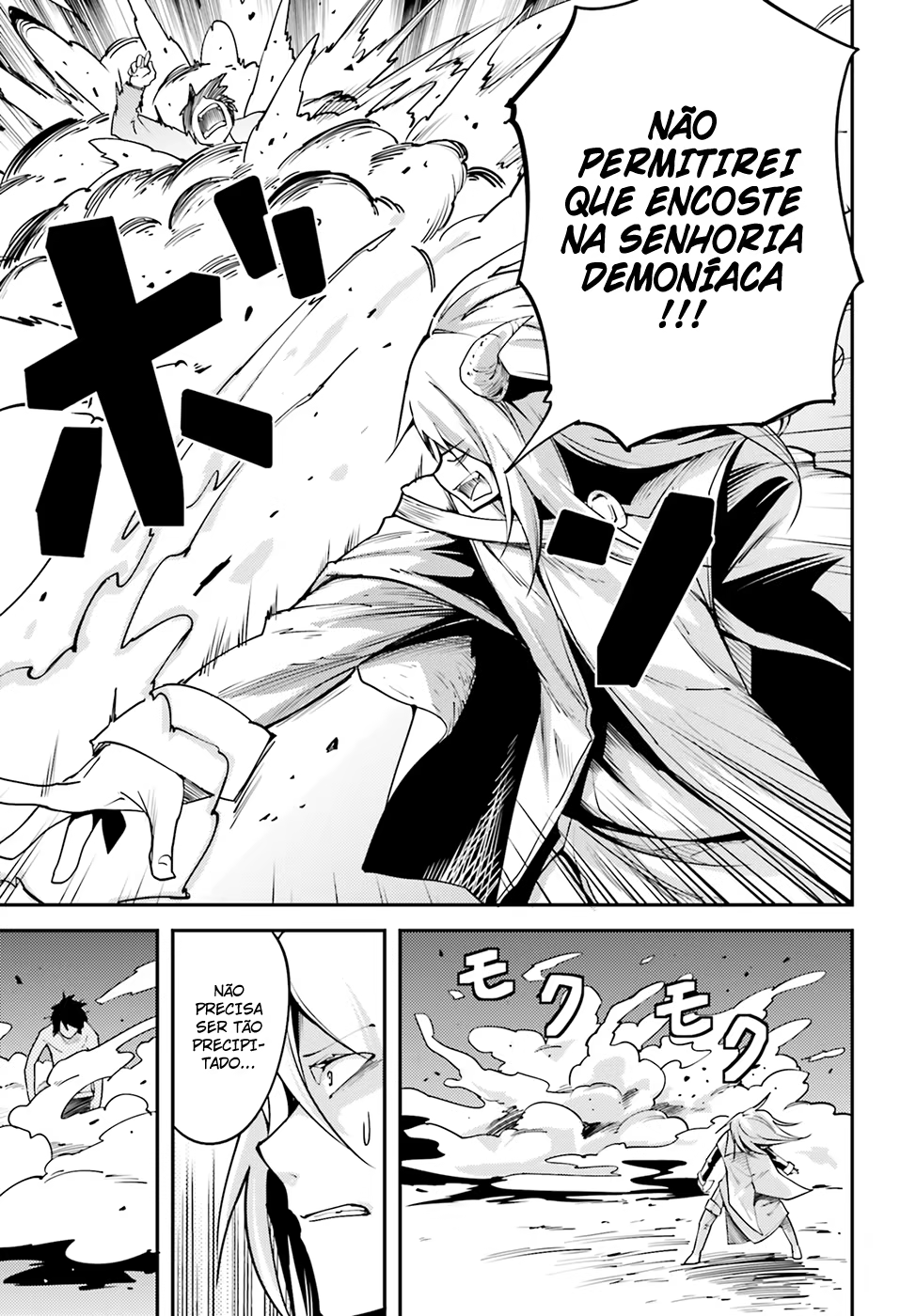 LV999 no Murabito, capítulo 5, página 4