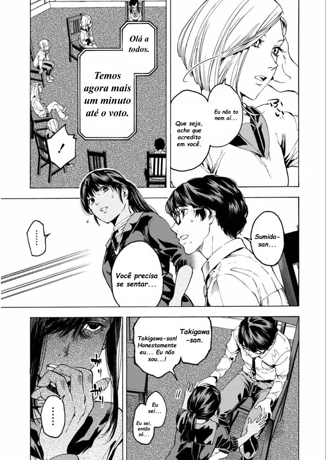 Jinrou Game: Crazy Fox, capítulo 9, página 3