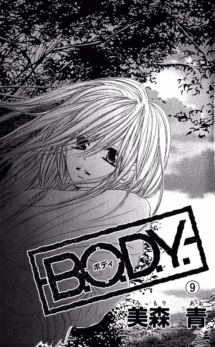 B.O.D.Y., capítulo 32, página 3