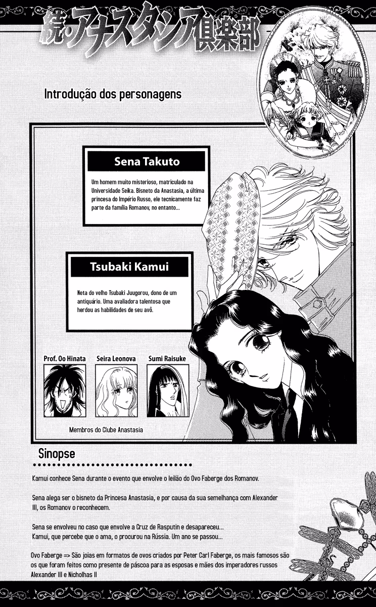 Anastasia Club Continued, capítulo 1, página 4