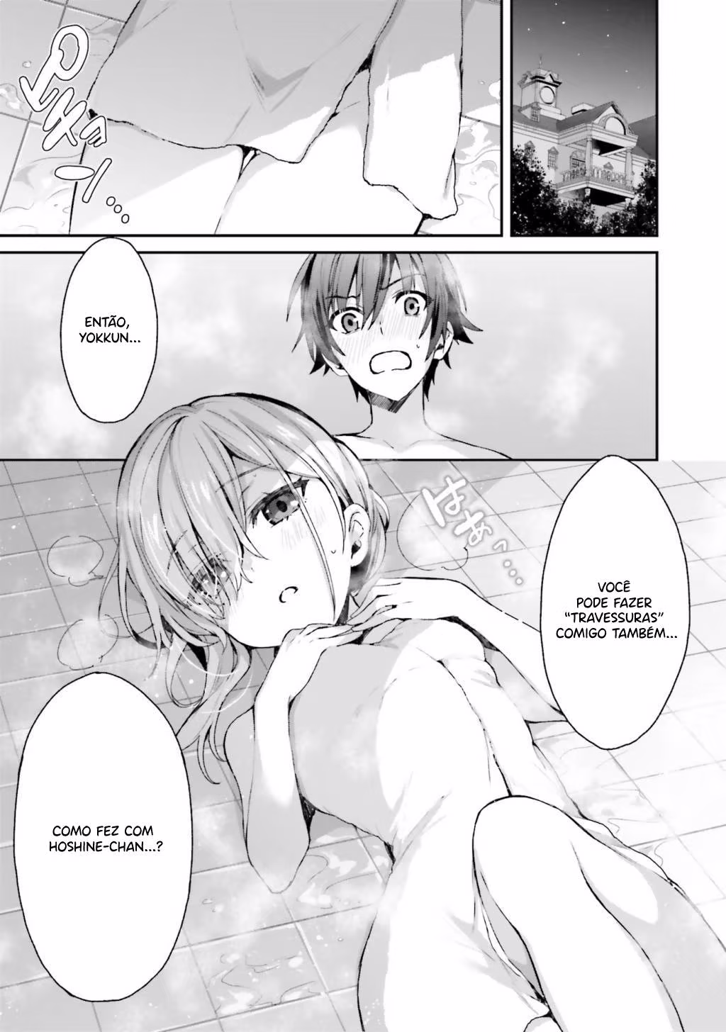 Elf wa Yoru wo Omachikane, capítulo 2, página 3