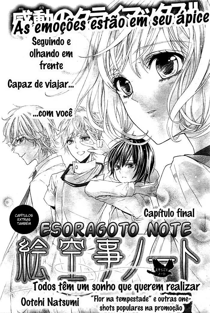 Esoragoto Note, capítulo 5, página 2