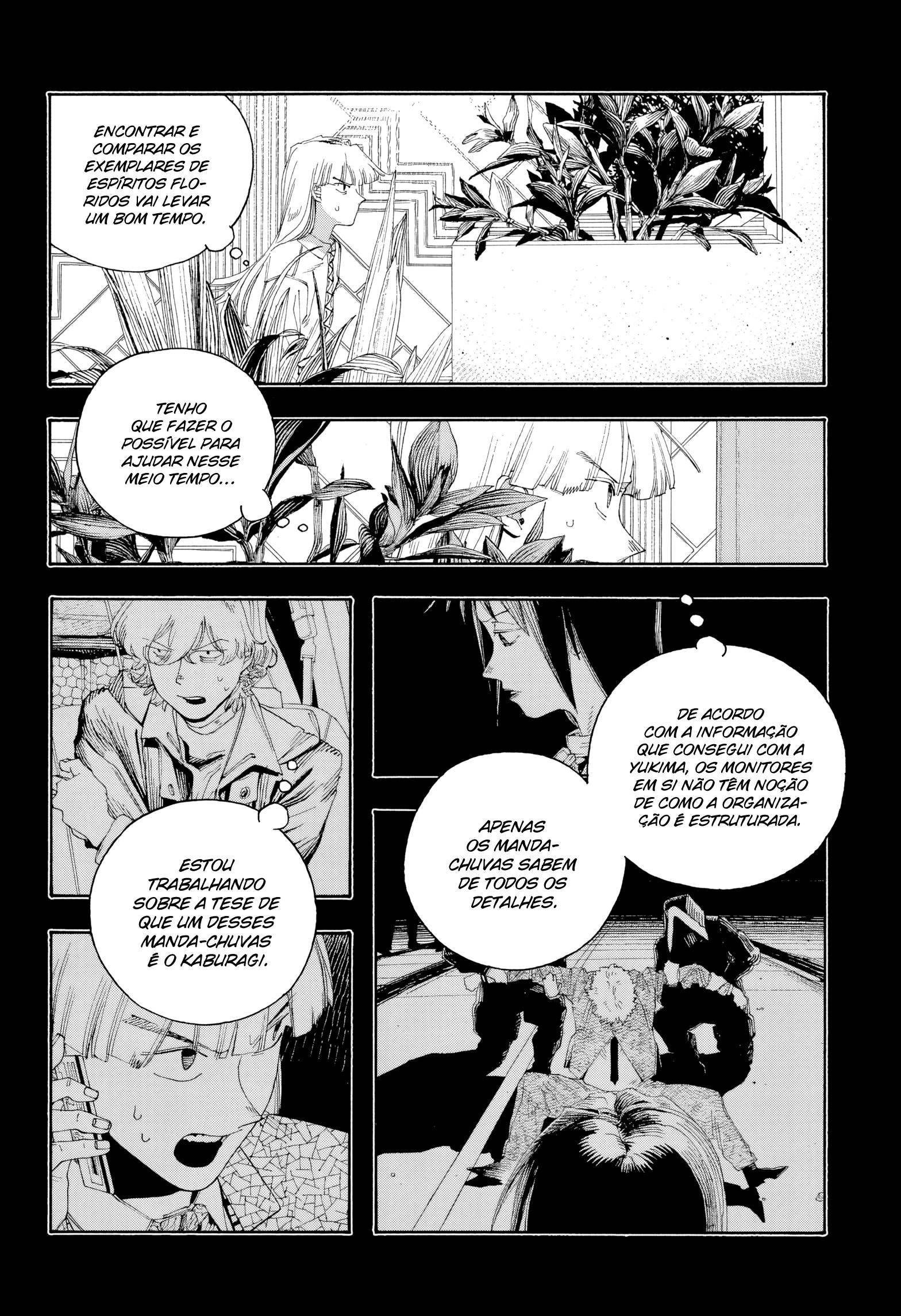 Fool Night, capítulo 105, página 3