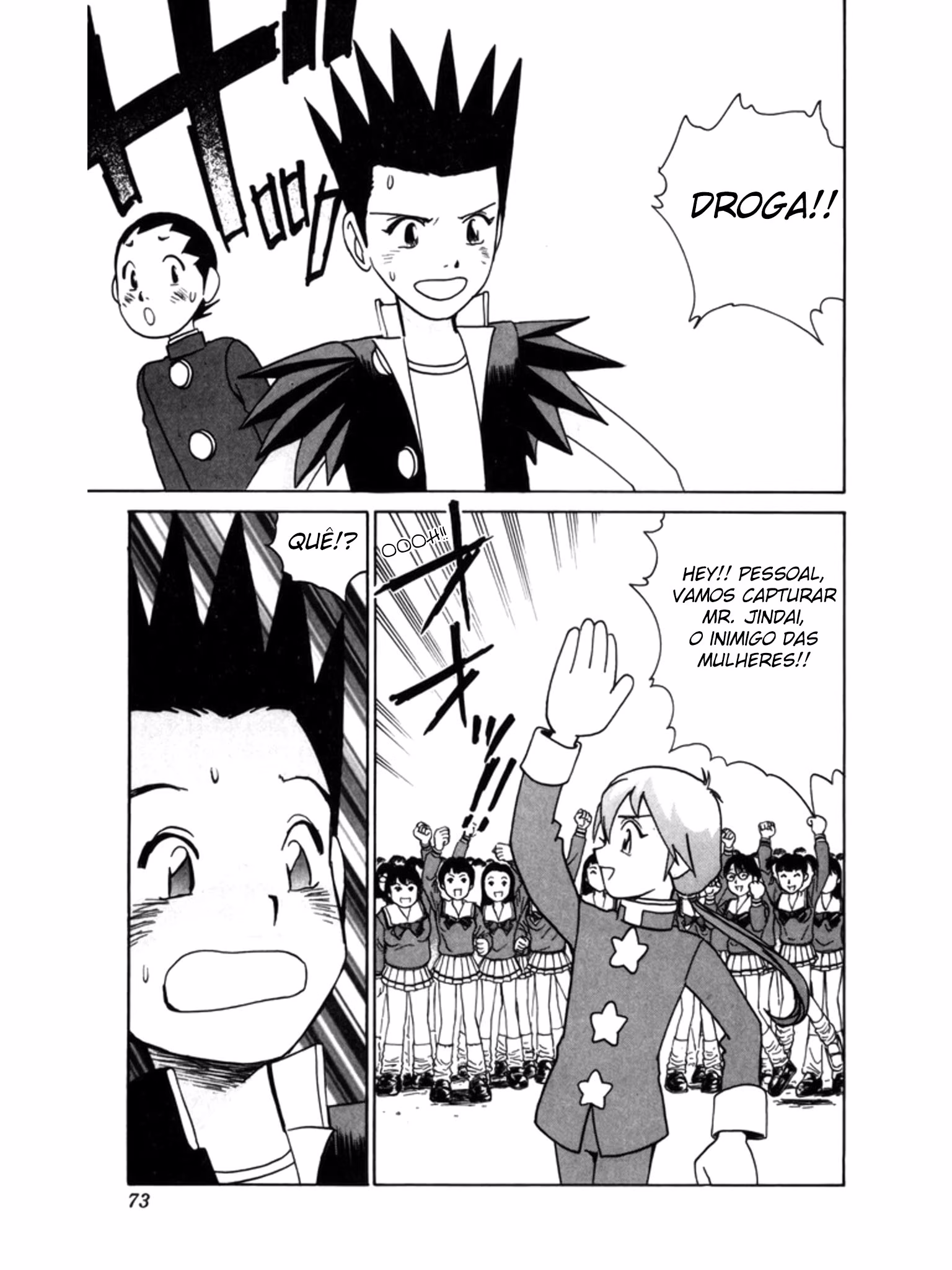 Oh Pantaku Boy, capítulo 8, página 3