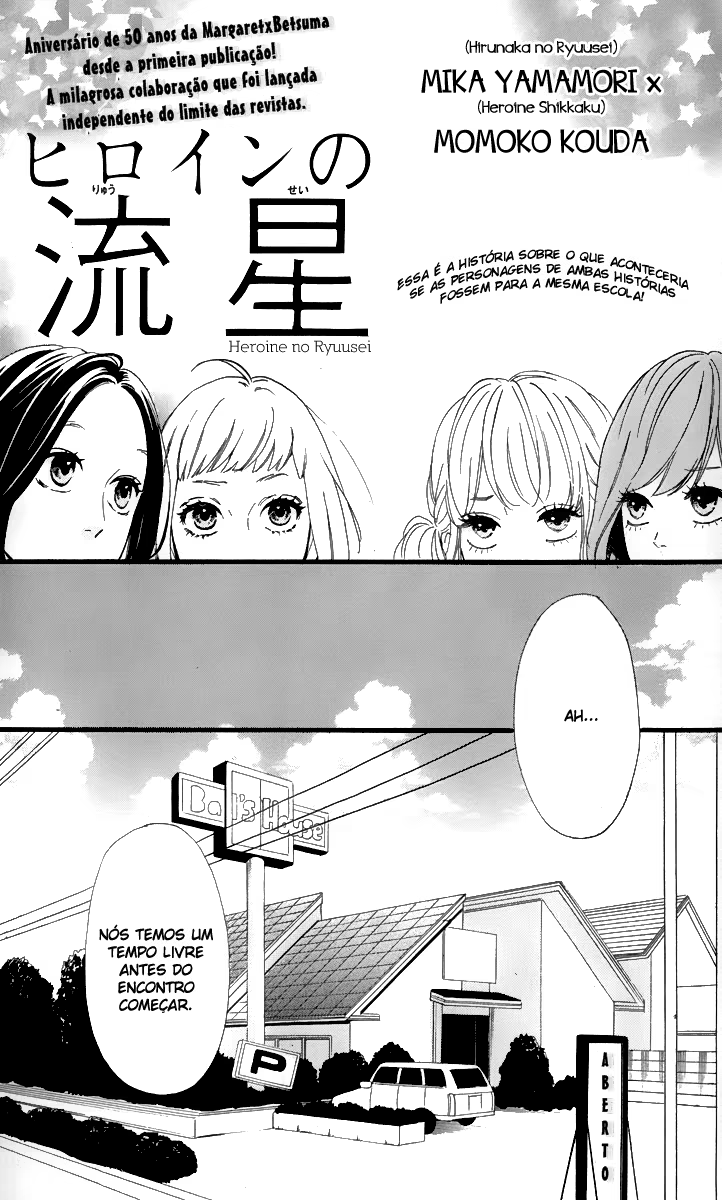 Hirunaka Shikkaku & Heroine no Ryuusei, capítulo 2, página 4