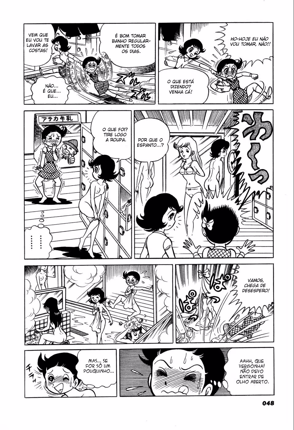 Hiroin-kun, capítulo 6, página 4