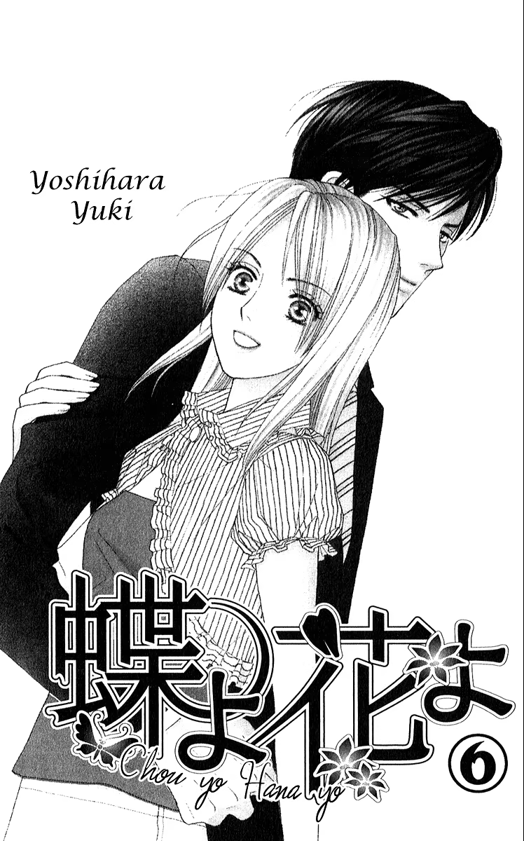 Chou yo Hana yo, capítulo 26, página 3