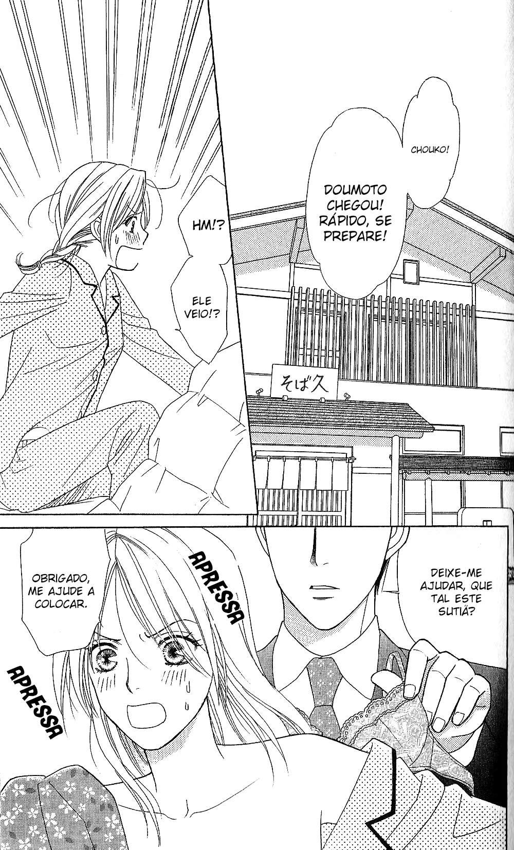 Chou yo Hana yo, capítulo 30, página 3