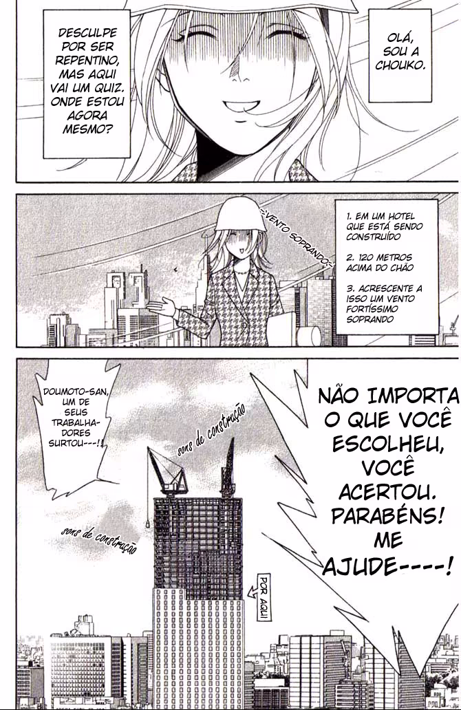 Chou yo Hana yo, capítulo 3, página 4
