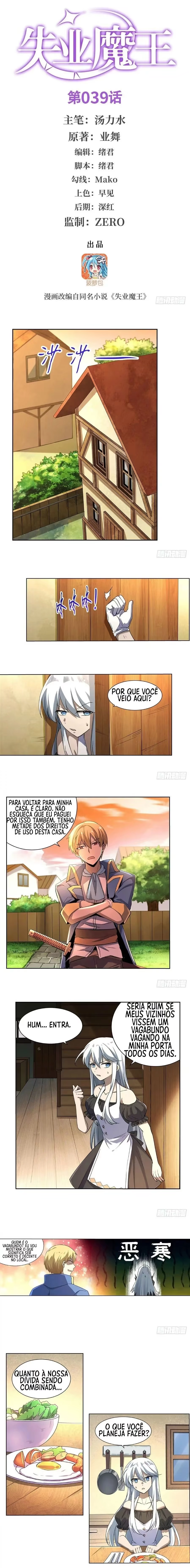 The Demon King who lost his Job, capítulo 39, página 2