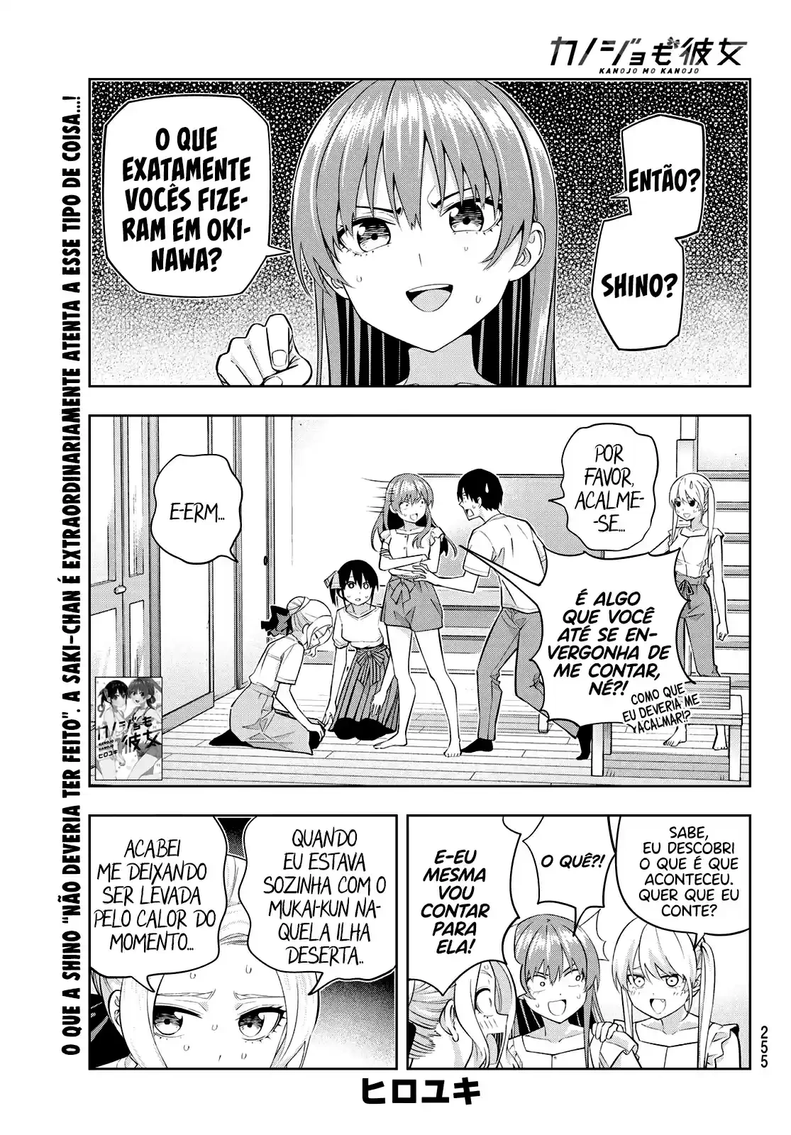 Kanojo mo Kanojo, capítulo 91, página 2
