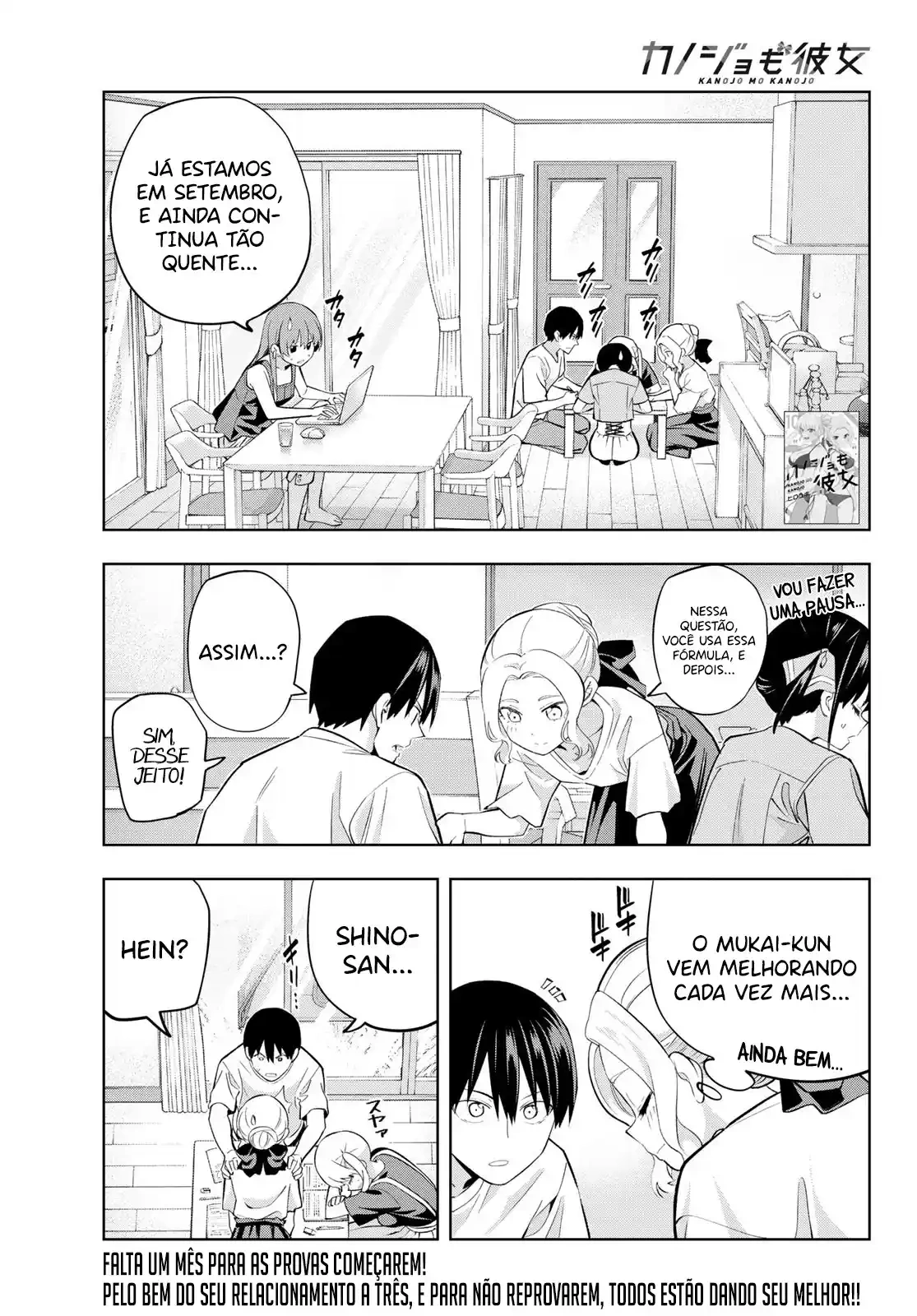Kanojo mo Kanojo, capítulo 102, página 2