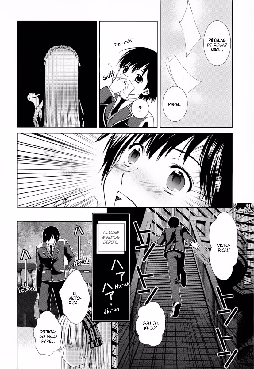 Gosick, capítulo 2, página 4