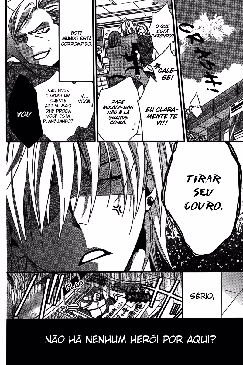 Seigi no Mikata!, capítulo 1, página 4