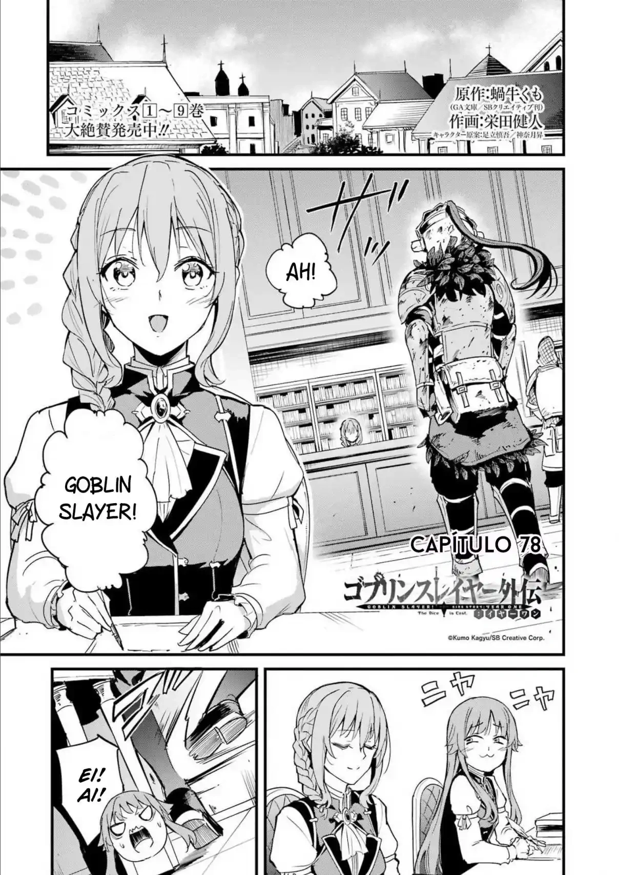 Goblin Slayer Gaiden: Year One, capítulo 78, página 2
