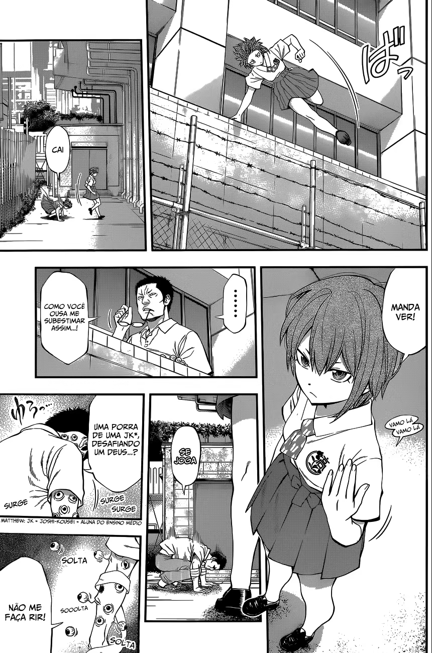 Youkai Shoujo ―Monsuga―, capítulo 64, página 4