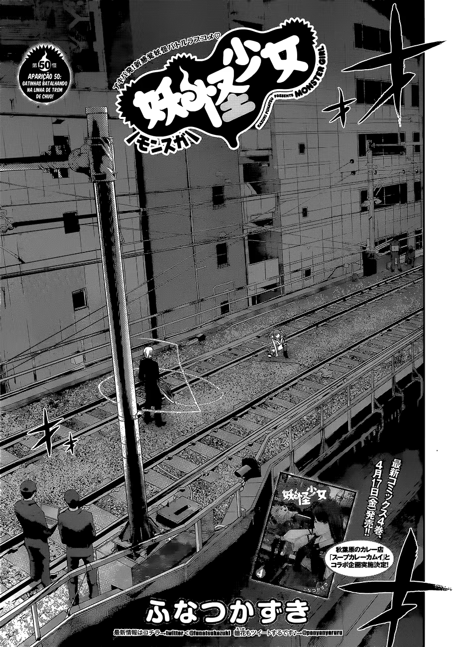 Youkai Shoujo ―Monsuga―, capítulo 50, página 2