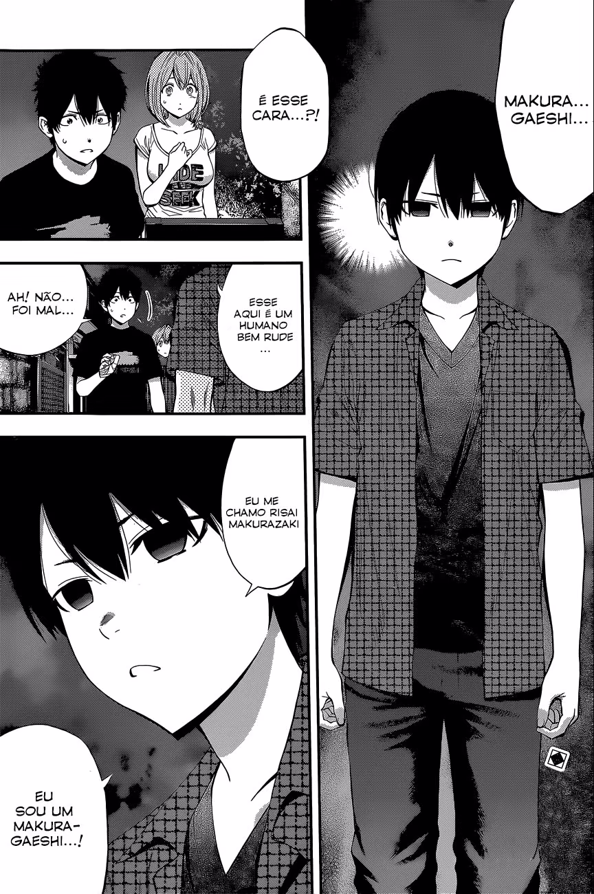 Youkai Shoujo ―Monsuga―, capítulo 57, página 3
