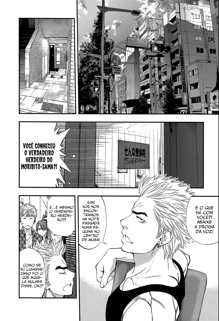 Youkai Shoujo ―Monsuga―, capítulo 89, página 3