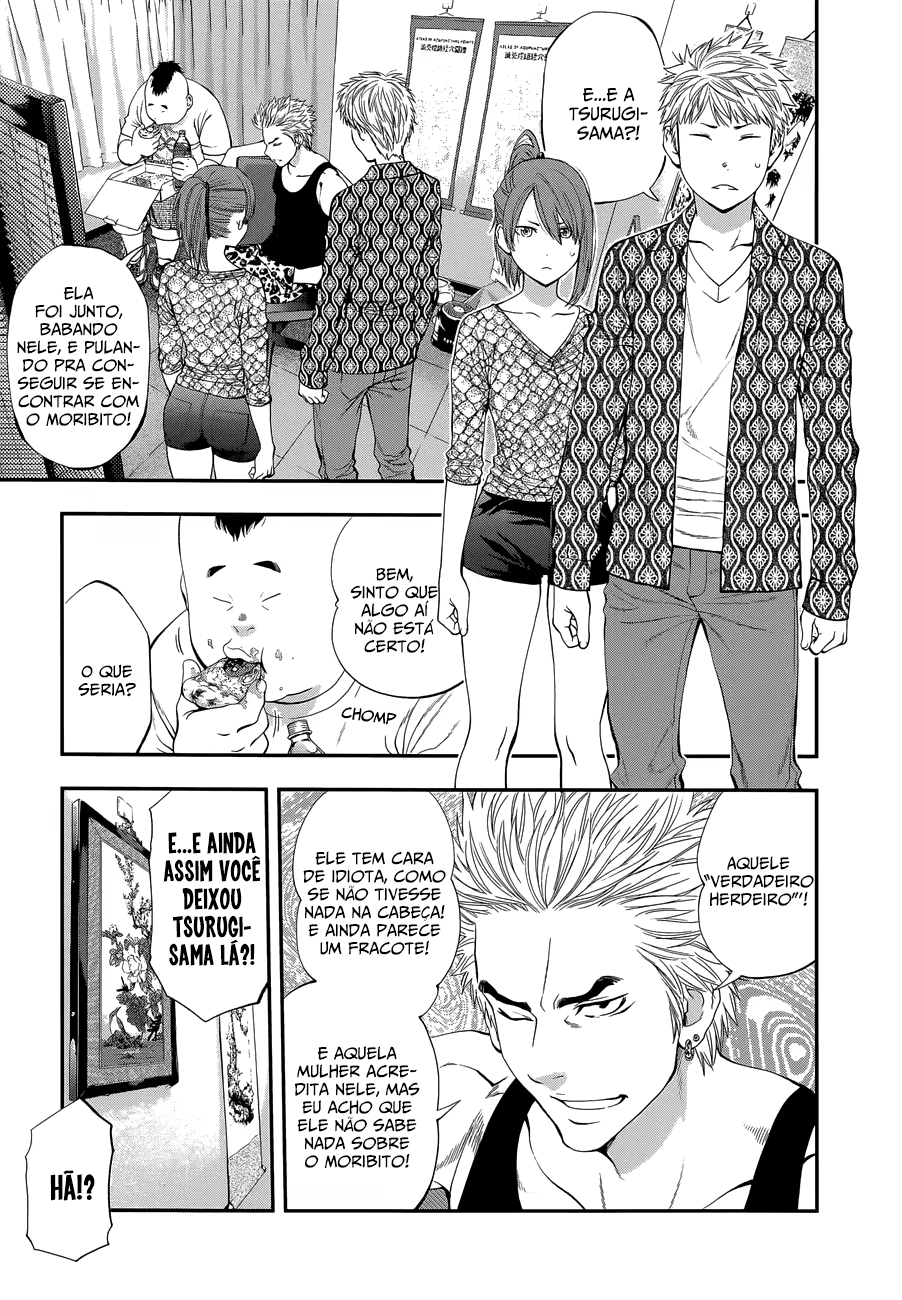 Youkai Shoujo ―Monsuga―, capítulo 89, página 4