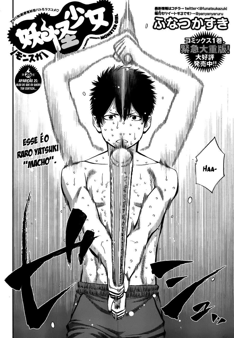 Youkai Shoujo ―Monsuga―, capítulo 25, página 4