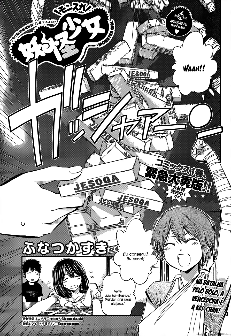 Youkai Shoujo ―Monsuga―, capítulo 26, página 3