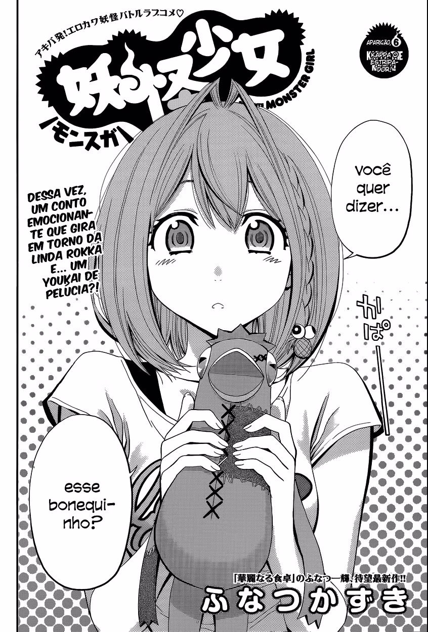Youkai Shoujo ―Monsuga―, capítulo 6, página 2