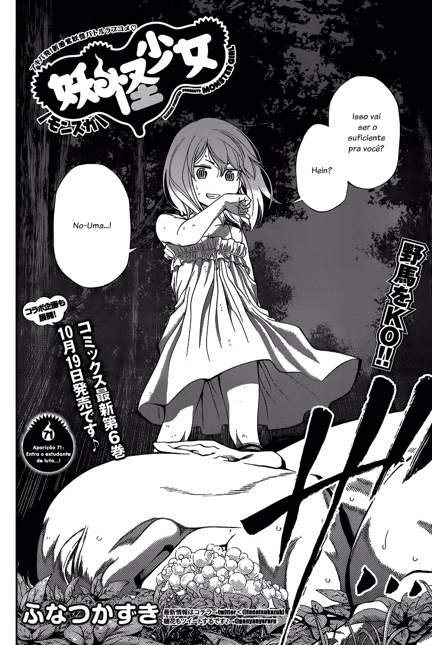 Youkai Shoujo ―Monsuga―, capítulo 71, página 2
