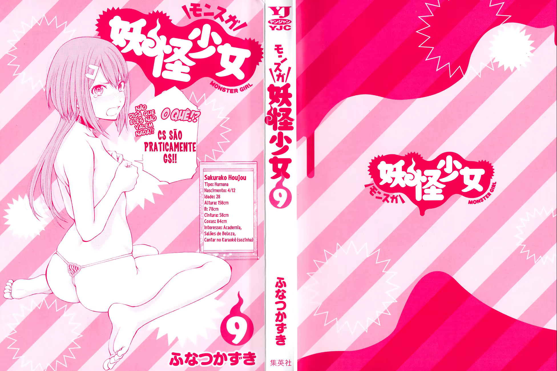 Youkai Shoujo ―Monsuga―, capítulo 81, página 4