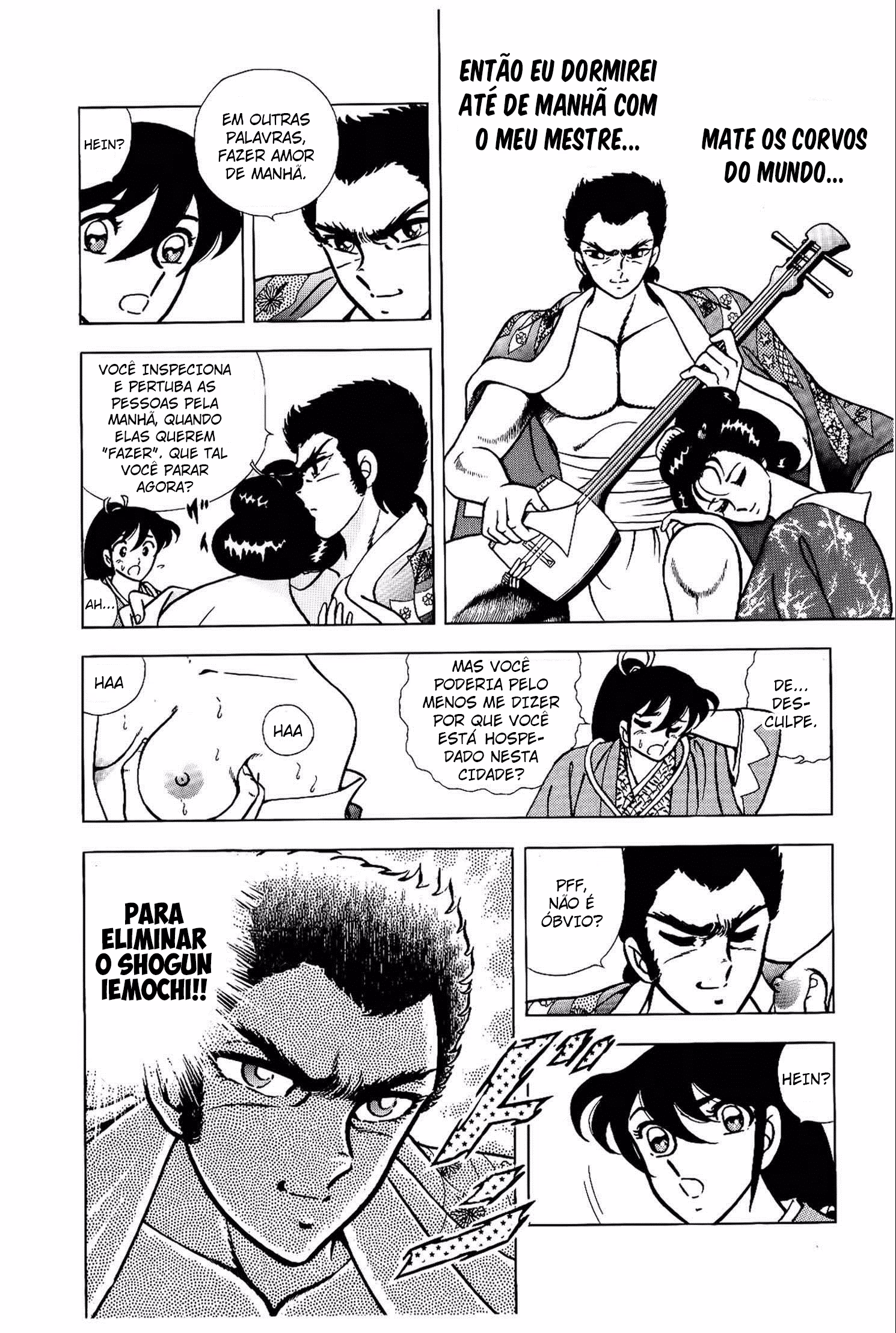 Akaneiro no Kaze, capítulo 3, página 4