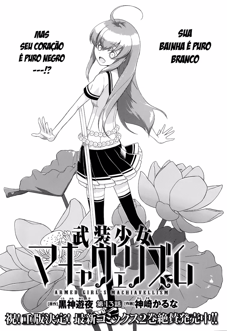Busou Shoujo Machiavellism, capítulo 13, página 3