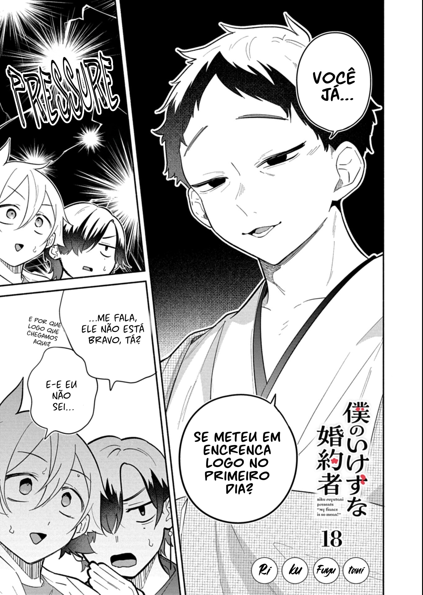 Boku no Ikezu na Konyakusha, capítulo 18.1, página 2
