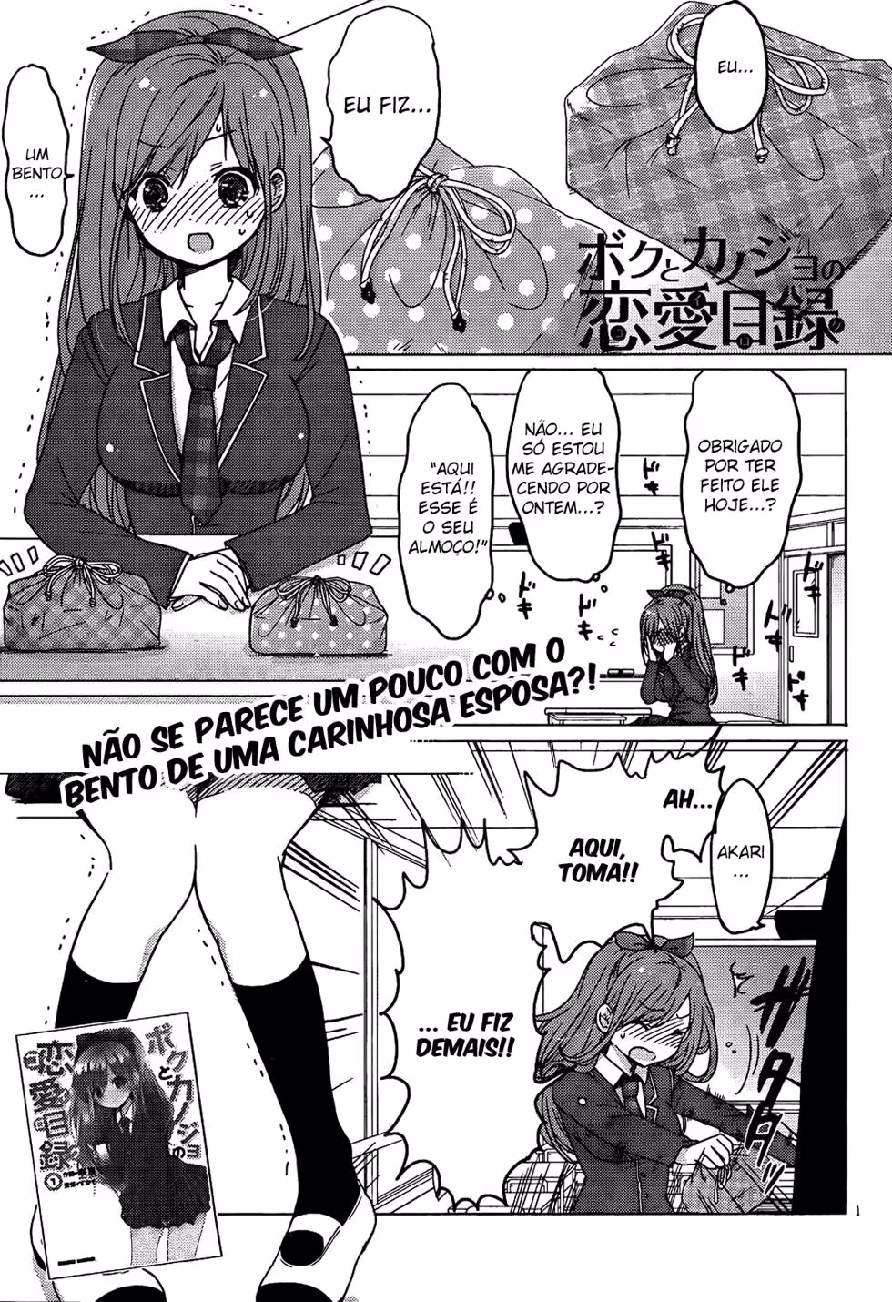 Our List of Affections, capítulo 7, página 2