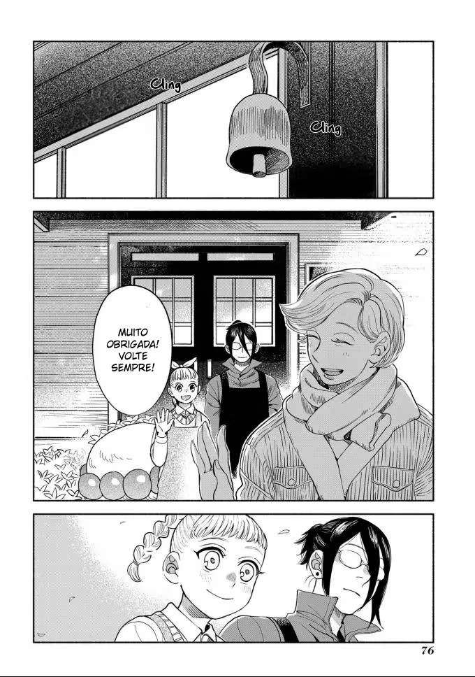 Owari Nochi, Asanagi Kurashi., capítulo 12, página 3