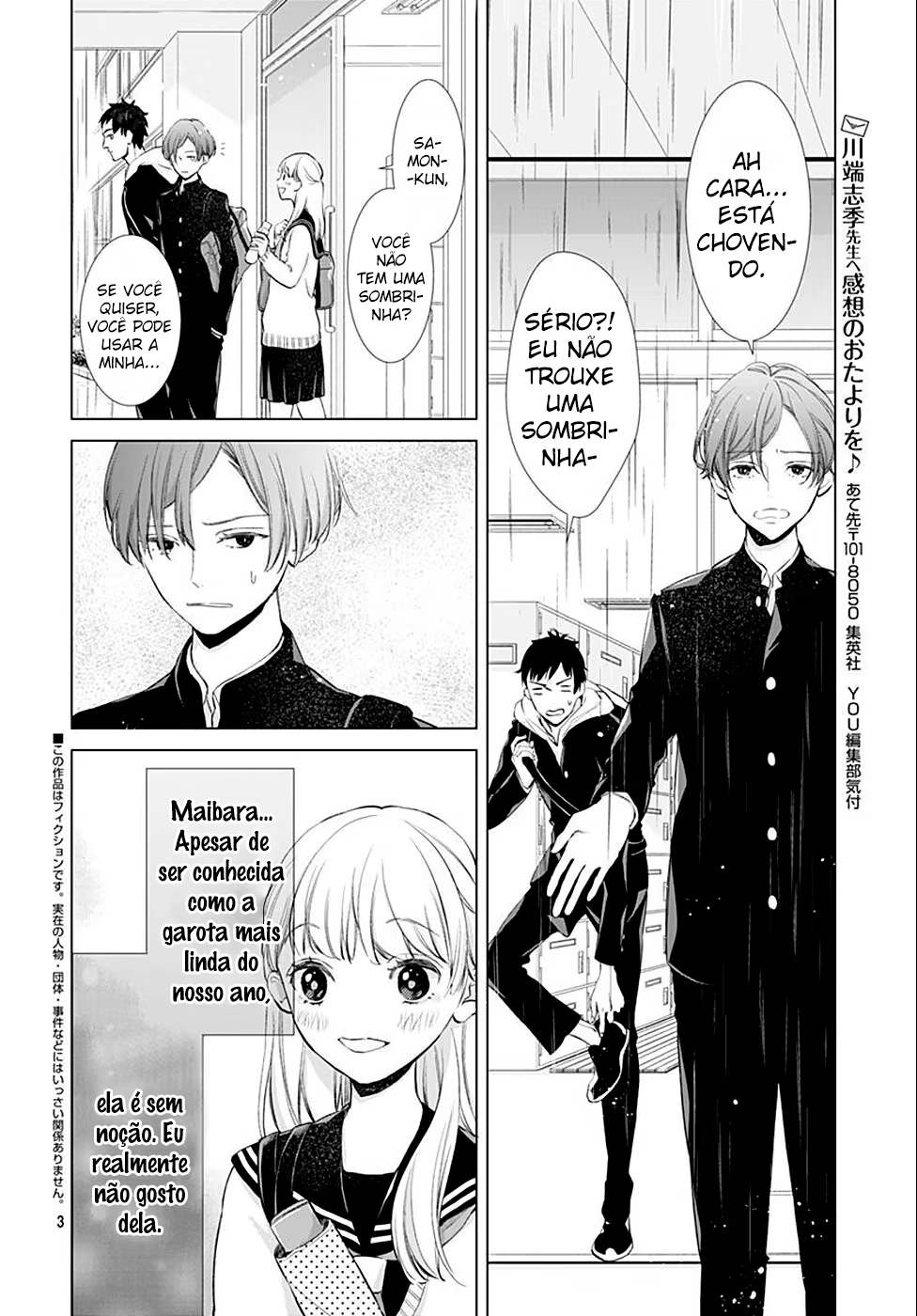 Boku no Orion, capítulo 1, página 4