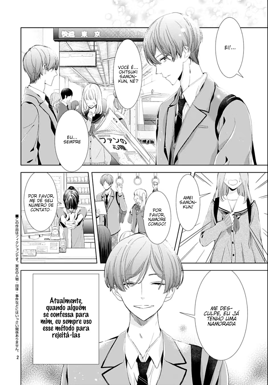 Boku no Orion, capítulo 2, página 3