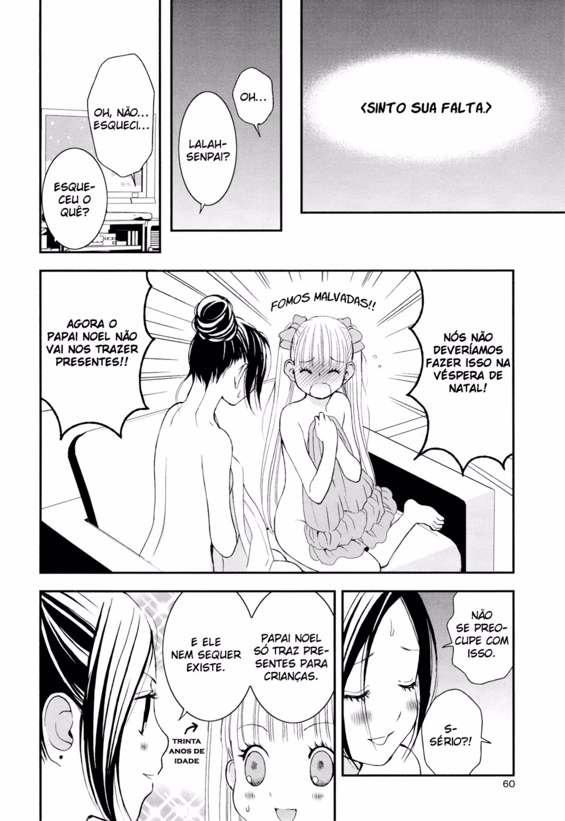 Hajimete, Kanojo to., capítulo 4, página 4