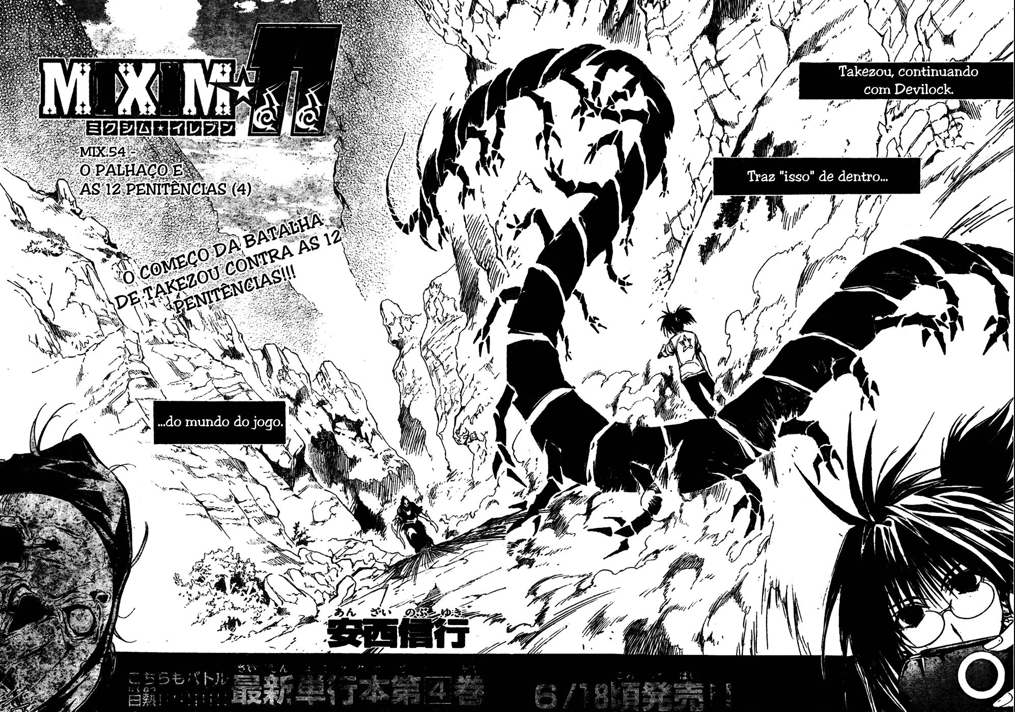 MiXiM 11, capítulo 54, página 2